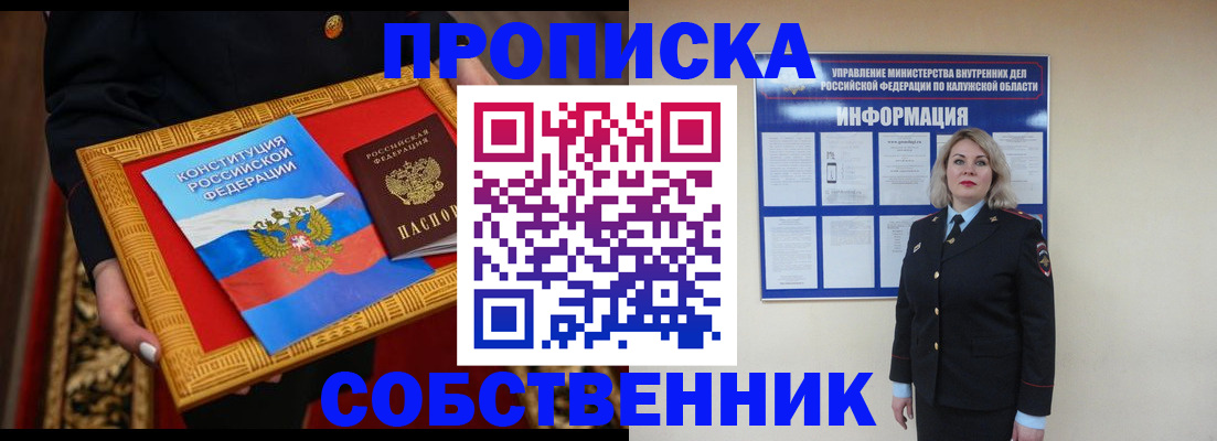 регистрация для дет. сада в Аргуне
